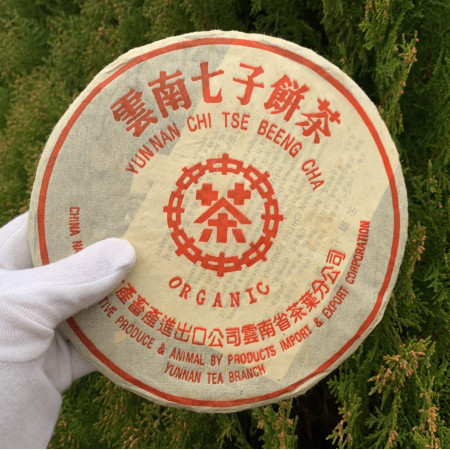 Шен пуэр Органик Zhong Cha 2002 года 357 г